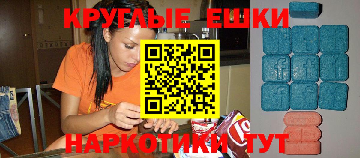 Ecstasy louis Vuitton  Вход с VPN  Экстази  OMG   наркотики  Ecstasy круглые  Клинцы 