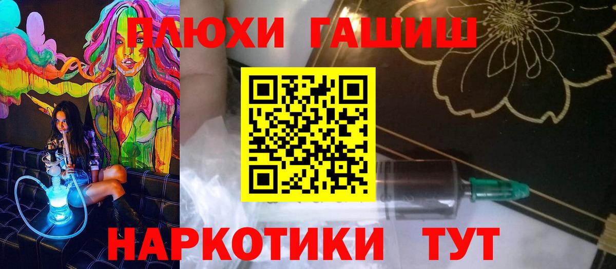 цена наркотик  ГАШИШ убойный  Вход с VPN  Гашиш Premium  Клинцы 