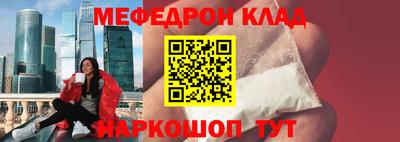 спайс Краснодар