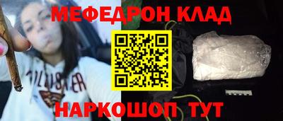 MDMA Краснокаменск