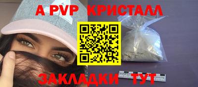 MDMA Краснокаменск