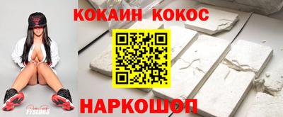спайс Краснодар
