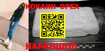 прущие грибы Краснознаменск