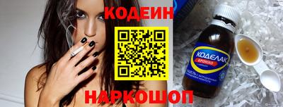 спайс Краснодар