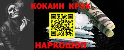 спайс Краснодар