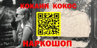 прущие грибы Краснознаменск
