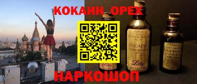 MDMA Краснокаменск