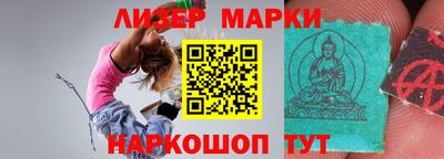 прущие грибы Краснознаменск