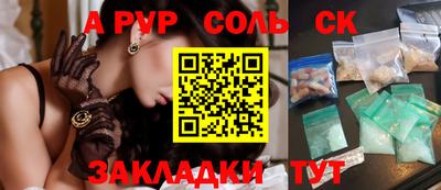 прущие грибы Краснознаменск