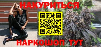 спайс Краснодар