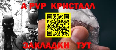 спайс Краснодар
