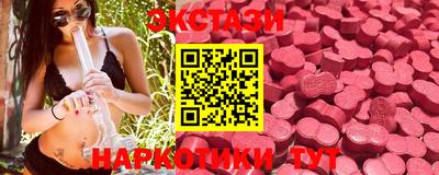 MDMA Краснокаменск