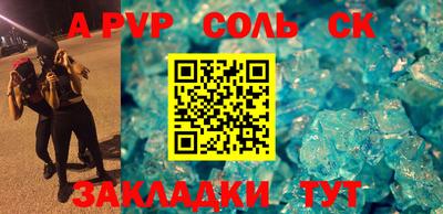 прущие грибы Краснознаменск