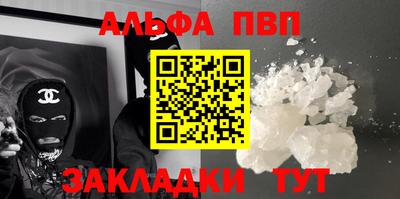 MDMA Краснокаменск