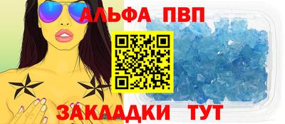 спайс Краснодар