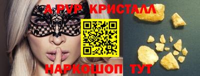прущие грибы Краснознаменск