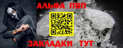 MDMA Краснокаменск