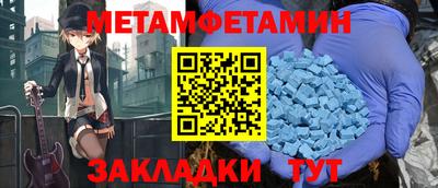 прущие грибы Краснознаменск