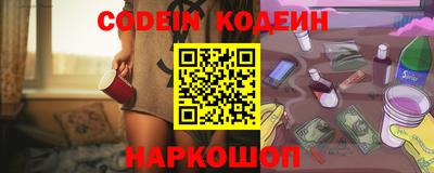 прущие грибы Краснознаменск