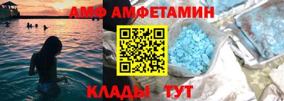 MDMA Краснокаменск