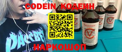 прущие грибы Краснознаменск