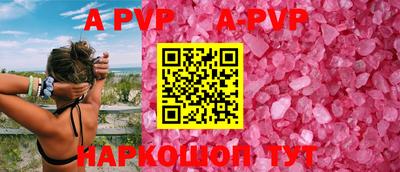 MDMA Краснокаменск