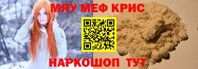 спайс Краснодар