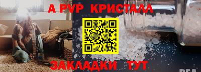 спайс Краснодар