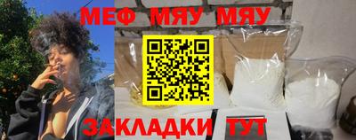прущие грибы Краснознаменск