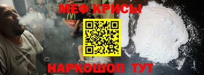 спайс Краснодар
