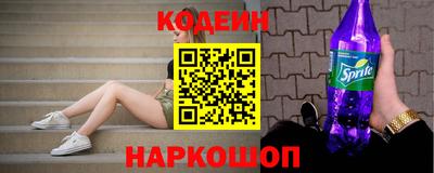 спайс Краснодар