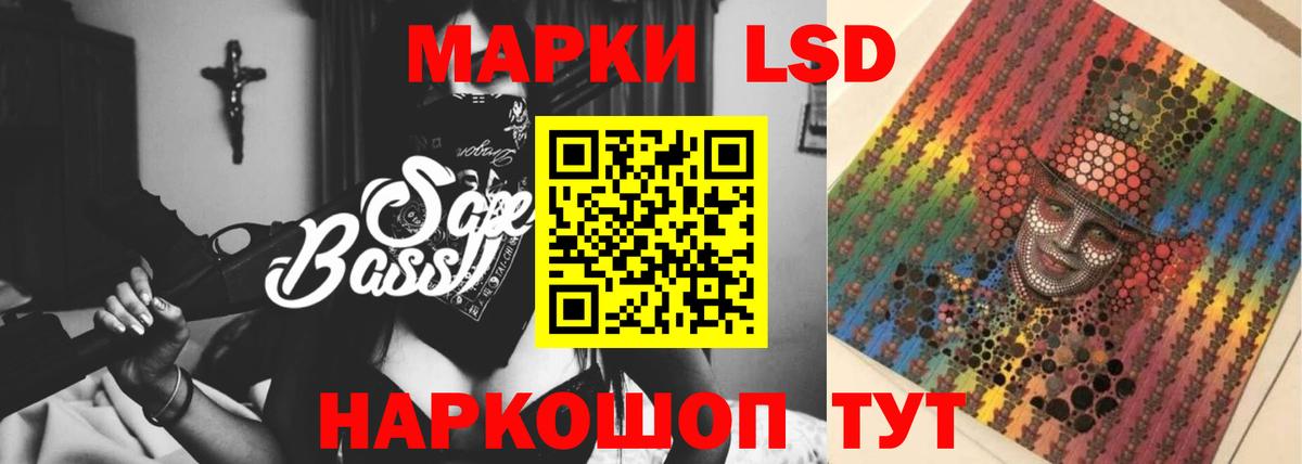 Лсд 25 экстази кислота Клинцы