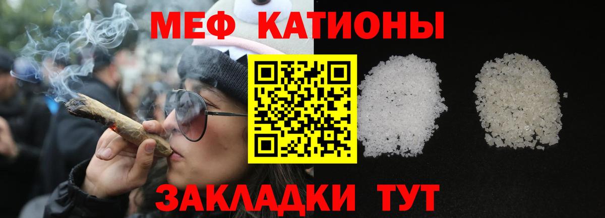 Клинцы  kraken как зайти  МЯУ-МЯУ  Вход с VPN  Мефедрон мяу мяу  МЕФ mephedrone 