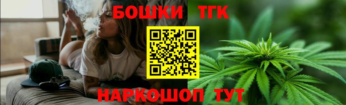 Канабис SATIVA & INDICA  Вход с VPN  Марихуана тримм  Канабис OG Kush  Клинцы  Бошки марихуана семена 